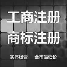 沈陽(yáng)市鐵西區(qū)海旭房產(chǎn)信息咨詢服務(wù)部 專業(yè)房產(chǎn)咨詢，助力安居選擇