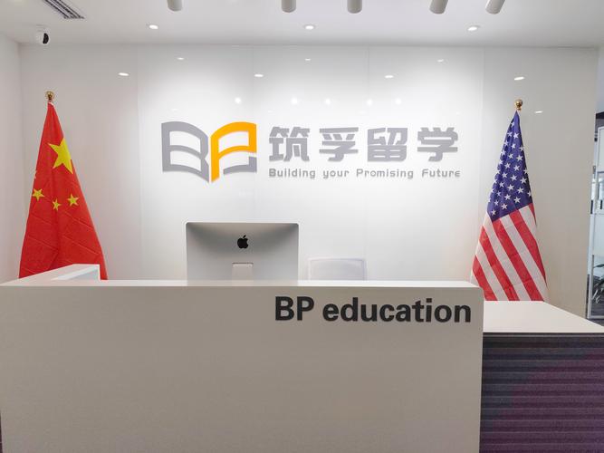 國際留學咨詢 開啟全球教育廣闊之門